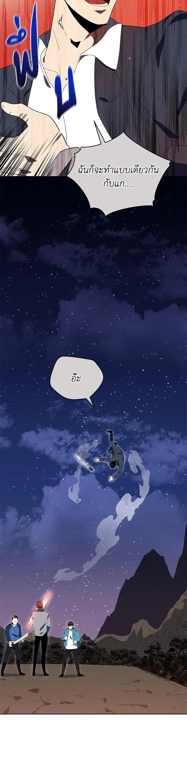 Manga-lc-com อ่านมังงะ อ่านการ์ตูน ออนไลน์ ฟรี The Descent of the Demonic Master ตอนที่ 1 2 3 4 5 6 7 8 9 10 11 12 13 14 ฟรี ไม่มีโฆษณา Manga-lc - อ่าน มังงะ อ่าน การ์ตูน ออนไลน์ อ่านมังงะ ฟรี