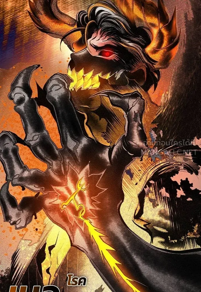 Jungle Juice ตอนที่ 163 รูปที่ 119