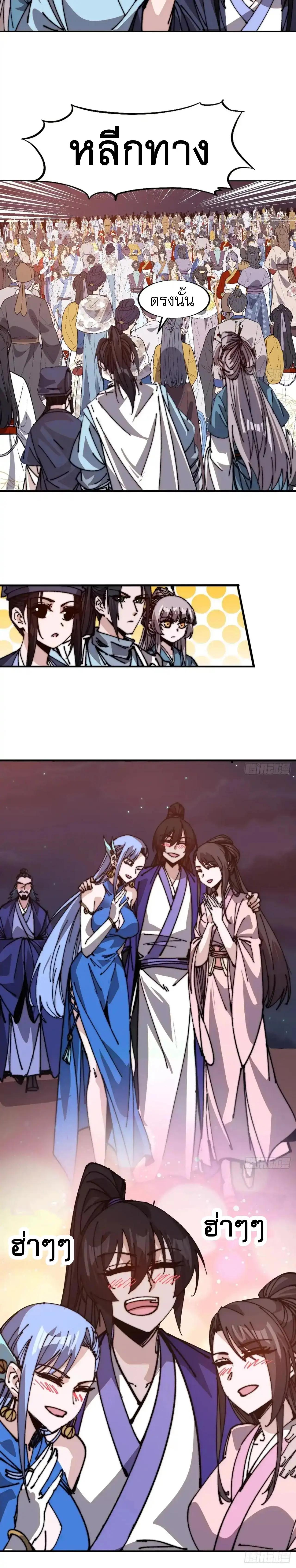 Manga-lc-com อ่านมังงะ อ่านการ์ตูน ออนไลน์ ฟรี It Starts With A Mountain ตอนที่ 1 2 3 4 5 6 7 8 9 10 11 12 13 14 ฟรี ไม่มีโฆษณา Manga-lc - อ่าน มังงะ อ่าน การ์ตูน ออนไลน์ อ่านมังงะ ฟรี