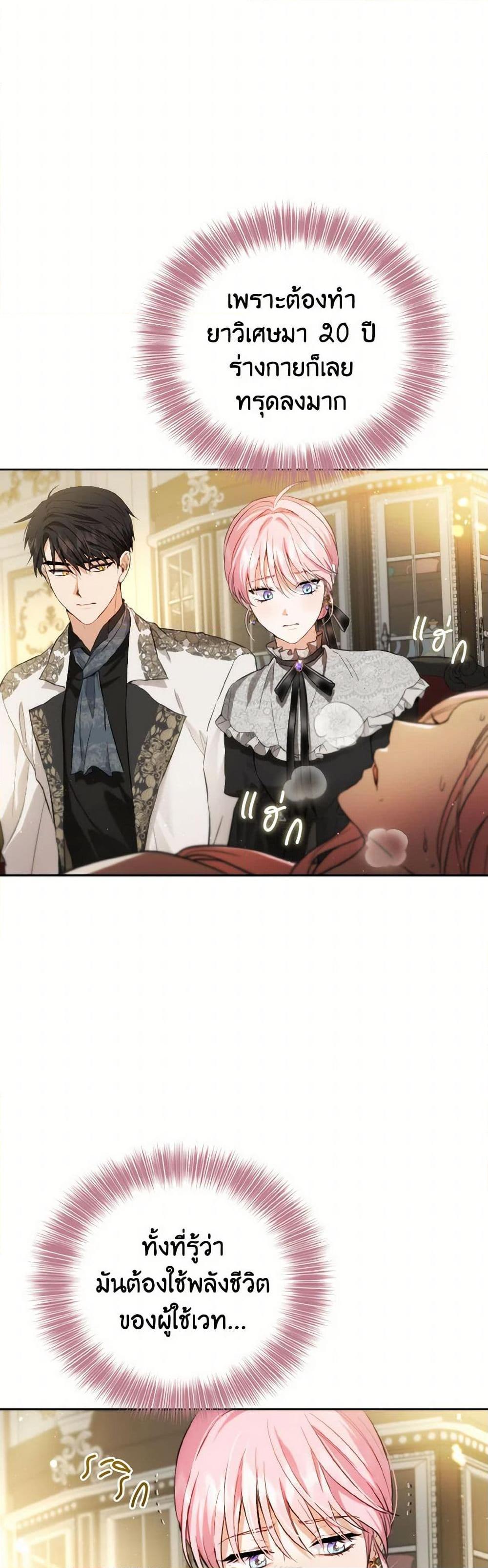 Manga-lc-com อ่านมังงะ อ่านการ์ตูน ออนไลน์ ฟรี The Heiress’s Double Life ตอนที่ 1 2 3 4 5 6 7 8 9 10 11 12 13 14 ฟรี ไม่มีโฆษณา Manga-lc - อ่าน มังงะ อ่าน การ์ตูน ออนไลน์ อ่านมังงะ ฟรี