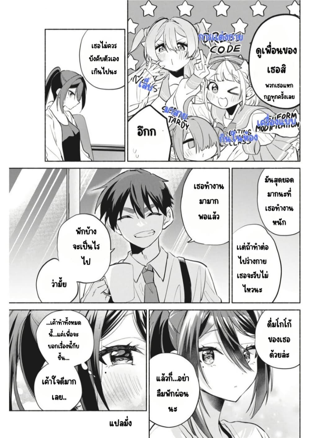 Manga-lc-com อ่านมังงะ อ่านการ์ตูน ออนไลน์ ฟรี Kasanegasane no Hatsukoi Desuga ตอนที่ 1 2 3 4 5 6 7 8 9 10 11 12 13 14 ฟรี ไม่มีโฆษณา Manga-lc - อ่าน มังงะ อ่าน การ์ตูน ออนไลน์ อ่านมังงะ ฟรี