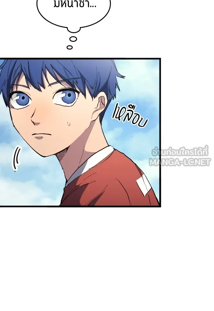 นักเตะแข้งสวรรค์ ตอนที่ 16 รูปที่ 12