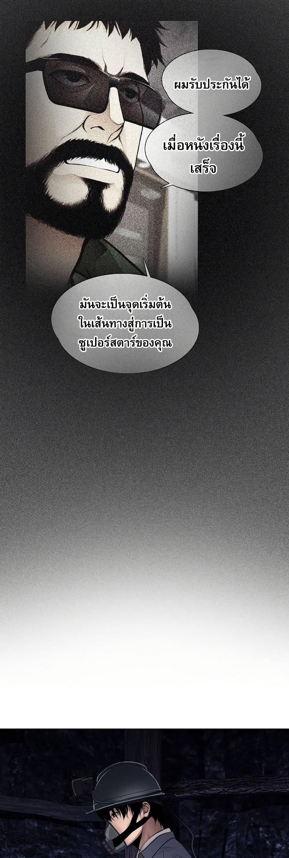 Manga-lc-com อ่านมังงะ อ่านการ์ตูน ออนไลน์ ฟรี Movies Are Real ตอนที่ 1 2 3 4 5 6 7 8 9 10 11 12 13 14 ฟรี ไม่มีโฆษณา Manga-lc - อ่าน มังงะ อ่าน การ์ตูน ออนไลน์ อ่านมังงะ ฟรี