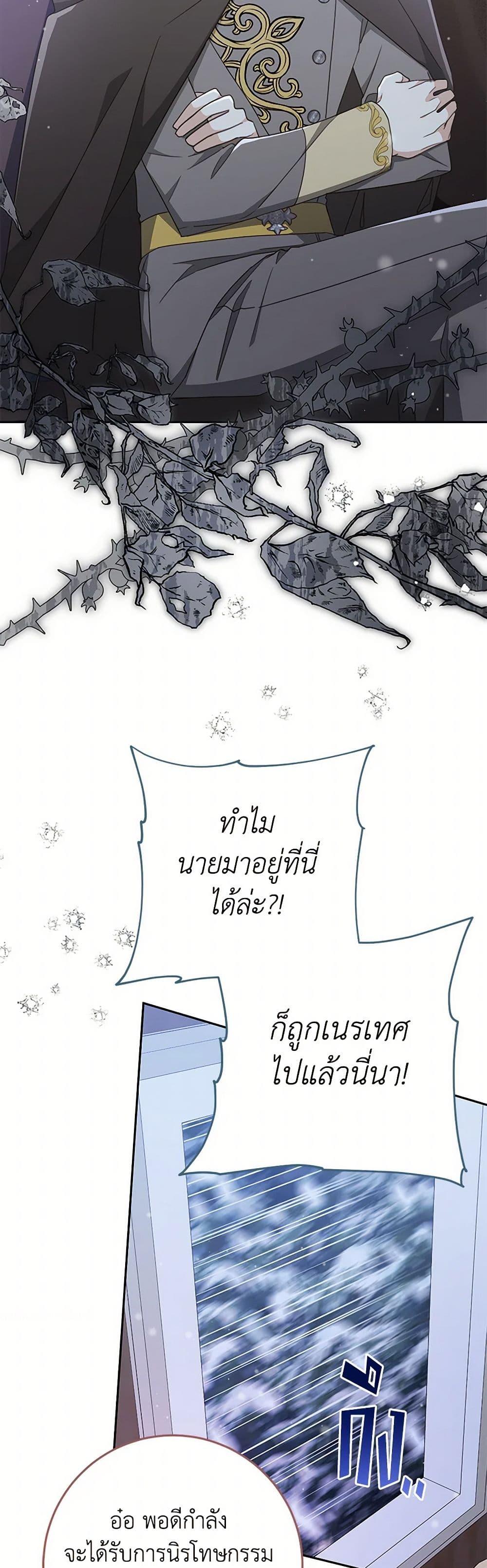 Manga-lc-com อ่านมังงะ อ่านการ์ตูน ออนไลน์ ฟรี Please Treat Your Friends Preciously ตอนที่ 1 2 3 4 5 6 7 8 9 10 11 12 13 14 ฟรี ไม่มีโฆษณา Manga-lc - อ่าน มังงะ อ่าน การ์ตูน ออนไลน์ อ่านมังงะ ฟรี