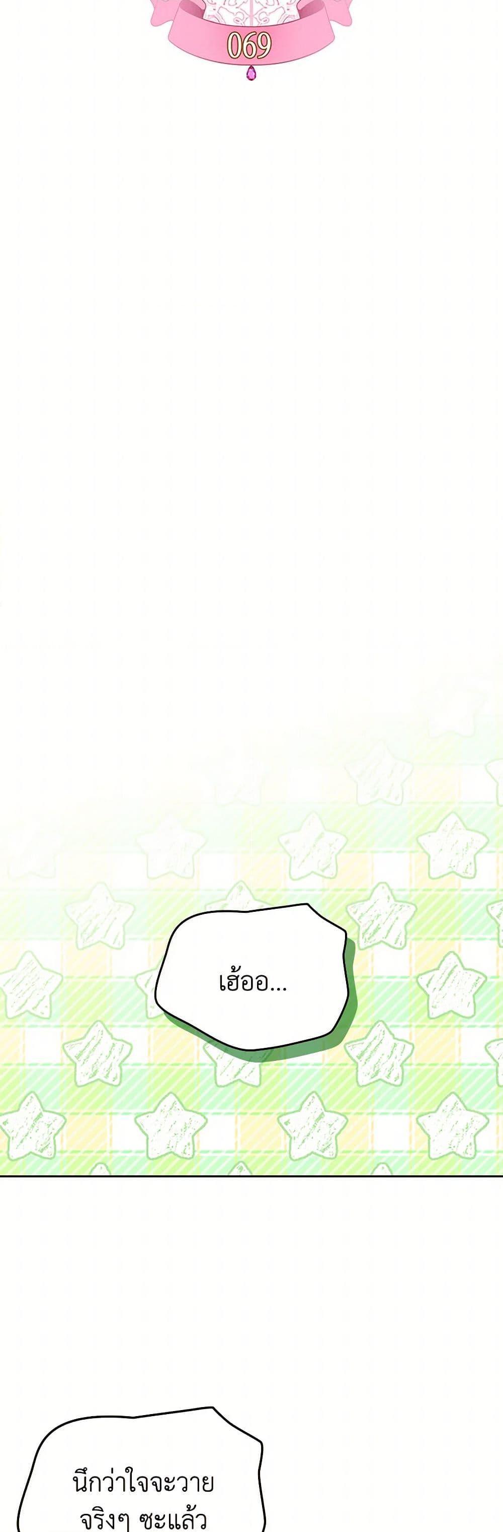 Manga-lc-com อ่านมังงะ อ่านการ์ตูน ออนไลน์ ฟรี I Became The Male Lead’s Female Friend ตอนที่ 1 2 3 4 5 6 7 8 9 10 11 12 13 14 ฟรี ไม่มีโฆษณา Manga-lc - อ่าน มังงะ อ่าน การ์ตูน ออนไลน์ อ่านมังงะ ฟรี