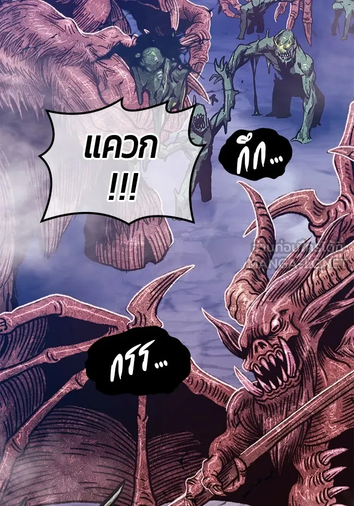 +99 ท่อนไม้พร้อมบวก ตอนที่ 76 รูปที่ 57