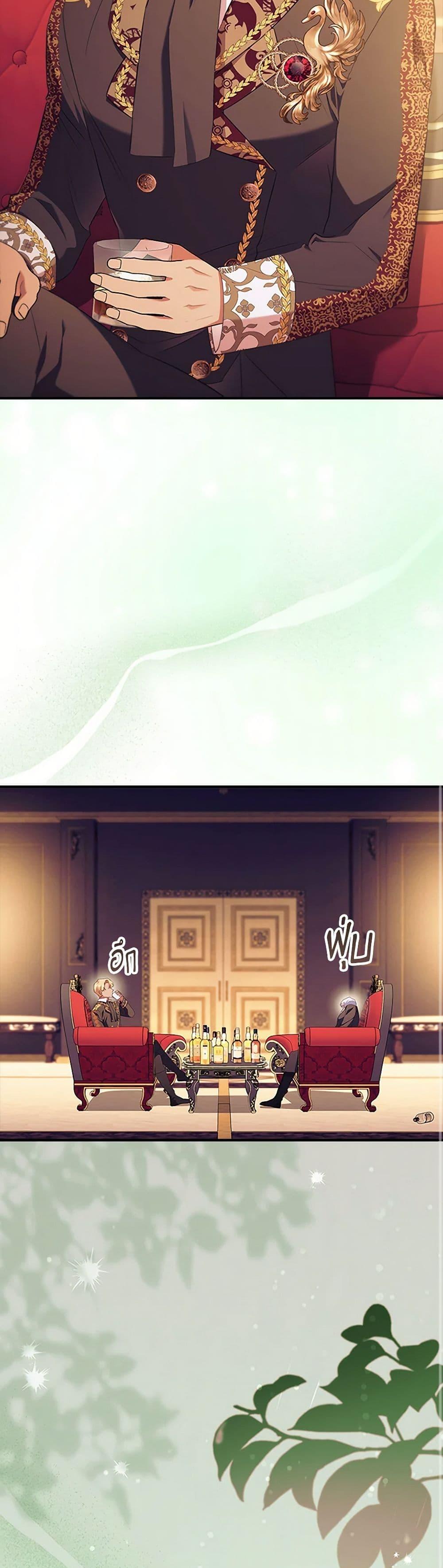 Manga-lc-com อ่านมังงะ อ่านการ์ตูน ออนไลน์ ฟรี The Beloved Little Princess ตอนที่ 1 2 3 4 5 6 7 8 9 10 11 12 13 14 ฟรี ไม่มีโฆษณา Manga-lc - อ่าน มังงะ อ่าน การ์ตูน ออนไลน์ อ่านมังงะ ฟรี