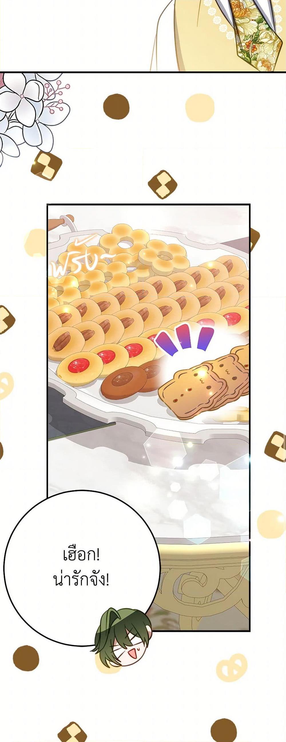 Manga-lc-com อ่านมังงะ อ่านการ์ตูน ออนไลน์ ฟรี The Doomed House’s Contract Daughter ตอนที่ 1 2 3 4 5 6 7 8 9 10 11 12 13 14 ฟรี ไม่มีโฆษณา Manga-lc - อ่าน มังงะ อ่าน การ์ตูน ออนไลน์ อ่านมังงะ ฟรี