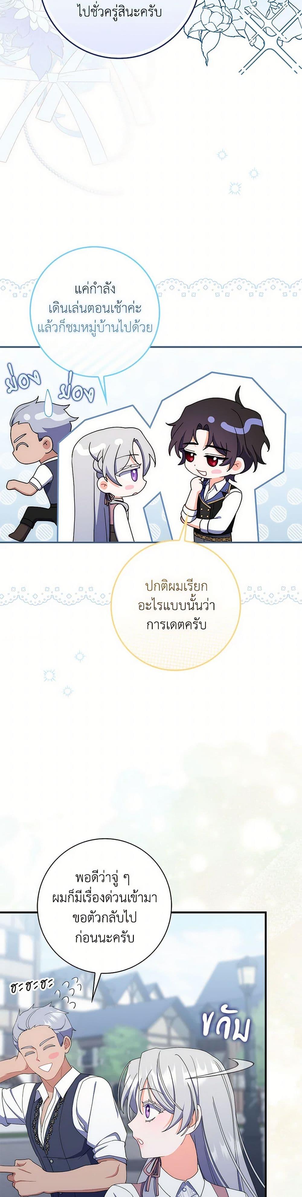 Manga-lc-com อ่านมังงะ อ่านการ์ตูน ออนไลน์ ฟรี I Listened to My Husband and Brought In a Lover ตอนที่ 1 2 3 4 5 6 7 8 9 10 11 12 13 14 ฟรี ไม่มีโฆษณา Manga-lc - อ่าน มังงะ อ่าน การ์ตูน ออนไลน์ อ่านมังงะ ฟรี