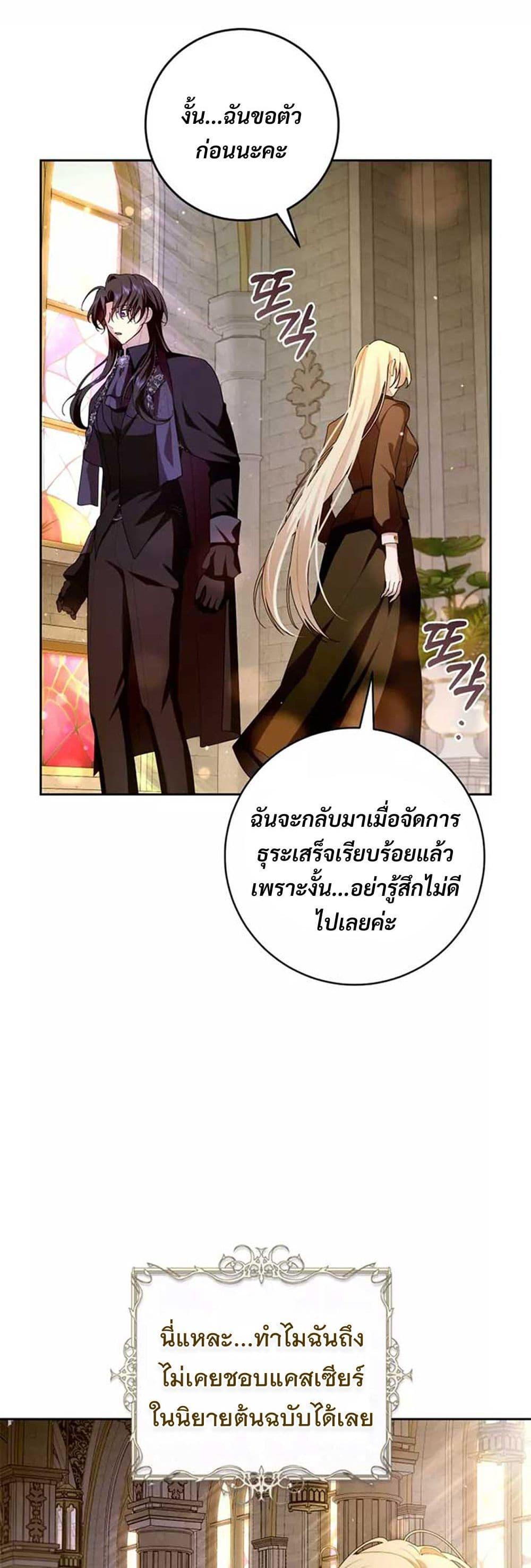 Manga-lc-com อ่านมังงะ อ่านการ์ตูน ออนไลน์ ฟรี I Healed The Male Lead’s Trauma ตอนที่ 1 2 3 4 5 6 7 8 9 10 11 12 13 14 ฟรี ไม่มีโฆษณา Manga-lc - อ่าน มังงะ อ่าน การ์ตูน ออนไลน์ อ่านมังงะ ฟรี