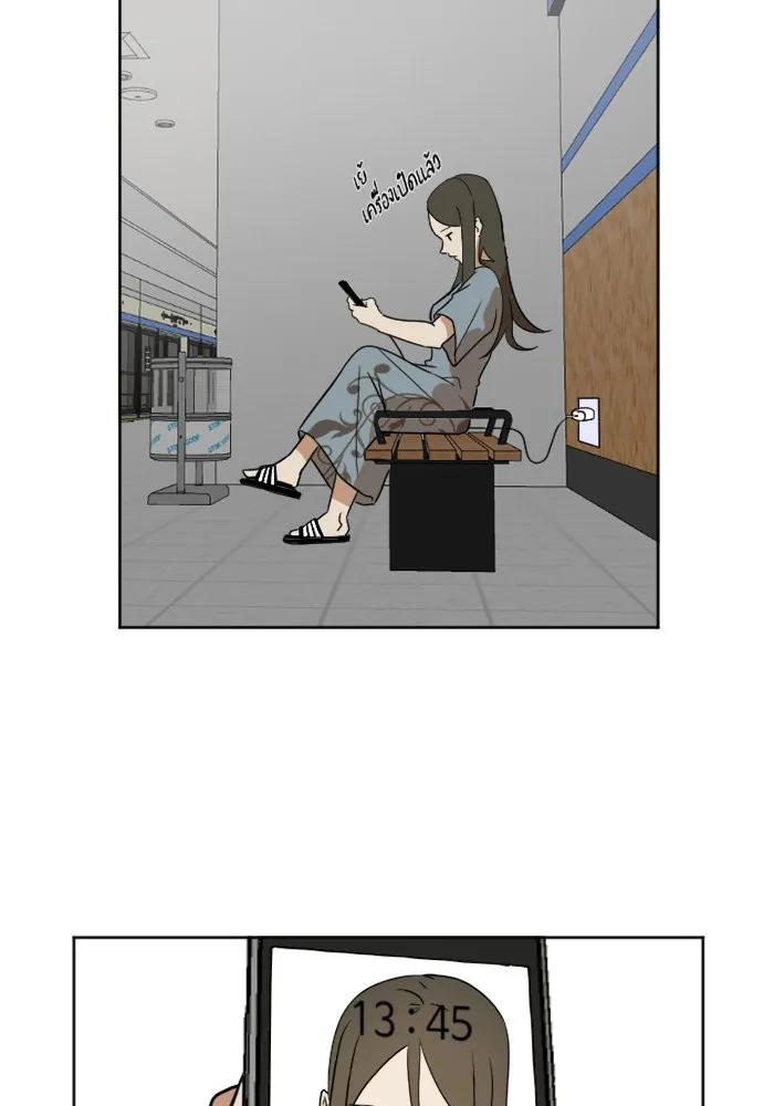 ช่วยเปลี่ยนฉันที ตอนที่ 2. ชเวโบยุน 2 รูปที่ 47