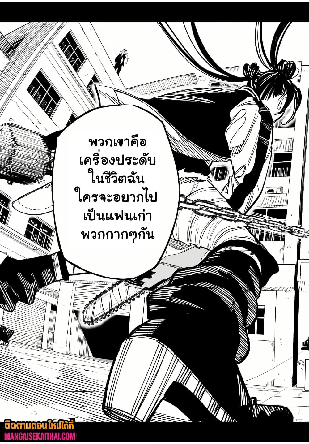 Manga-lc-com อ่านมังงะ อ่านการ์ตูน ออนไลน์ ฟรี Prisoners of Twilight-Town ตอนที่ 1 2 3 4 5 6 7 8 9 10 11 12 13 14 ฟรี ไม่มีโฆษณา Manga-lc - อ่าน มังงะ อ่าน การ์ตูน ออนไลน์ อ่านมังงะ ฟรี