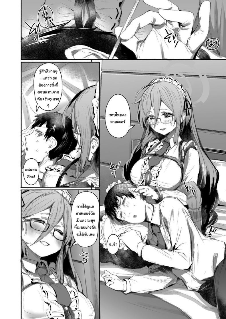 Doujin-Lc- อ่าน โดจิน มังฮวา เกาหลี ญี่ปุ่น จีน แปลไทย มาให้ฉันช่วยได้เสมอเลยนะคะ (Monchan rev3) (Blue Archive) ตอนที่ 1 2 3 4 5 6 7 8 9 10 11 12 13 14 ฟรี ไม่มีโฆษณา อ่าน โดจิน Manhwa เกาหลี ญี่ปุ่น จีน เรามีครบ คัดมาให้เน้นๆ โดจิน 18+ รับประกันความฟินโดย  Doujin Lc