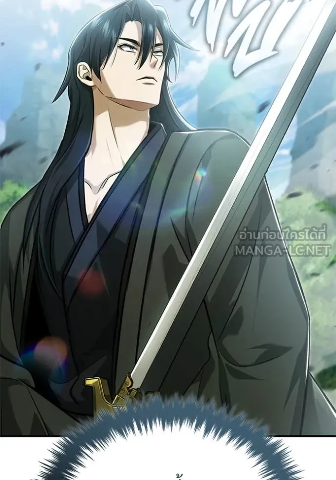 Regressor’s Life Aft ตอนที่ 81 รูปที่ 123