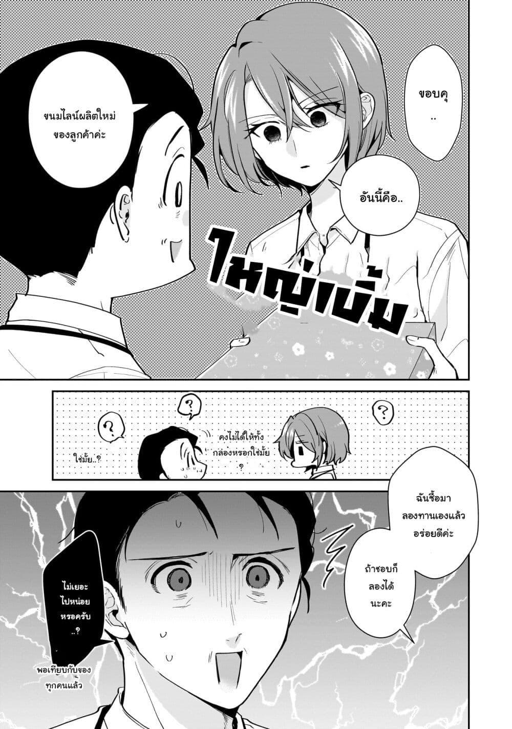 Manga-lc-com อ่านมังงะ อ่านการ์ตูน ออนไลน์ ฟรี Misato-san wa Amasugi Joushi ni Chotto Kibishii ตอนที่ 1 2 3 4 5 6 7 8 9 10 11 12 13 14 ฟรี ไม่มีโฆษณา Manga-lc - อ่าน มังงะ อ่าน การ์ตูน ออนไลน์ อ่านมังงะ ฟรี