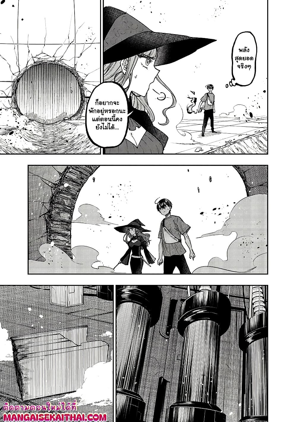 Manga-lc-com อ่านมังงะ อ่านการ์ตูน ออนไลน์ ฟรี Messiah Isekai o Sukutta Moto Yuusha ga Mamono no Afureru Ge ตอนที่ 1 2 3 4 5 6 7 8 9 10 11 12 13 14 ฟรี ไม่มีโฆษณา Manga-lc - อ่าน มังงะ อ่าน การ์ตูน ออนไลน์ อ่านมังงะ ฟรี