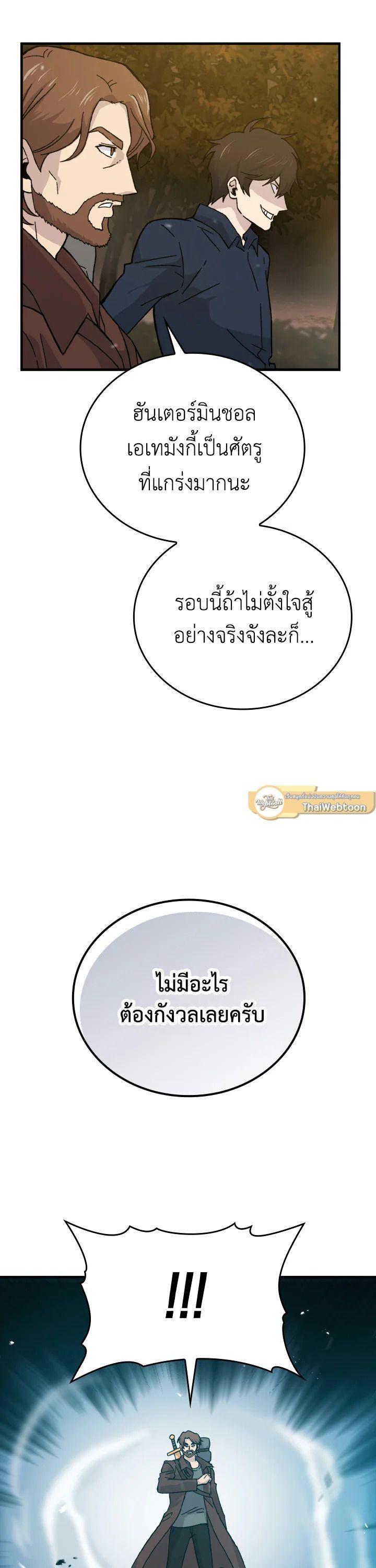 Manga-lc-com อ่านมังงะ อ่านการ์ตูน ออนไลน์ ฟรี The Demon King Levels Up ตอนที่ 1 2 3 4 5 6 7 8 9 10 11 12 13 14 ฟรี ไม่มีโฆษณา Manga-lc - อ่าน มังงะ อ่าน การ์ตูน ออนไลน์ อ่านมังงะ ฟรี