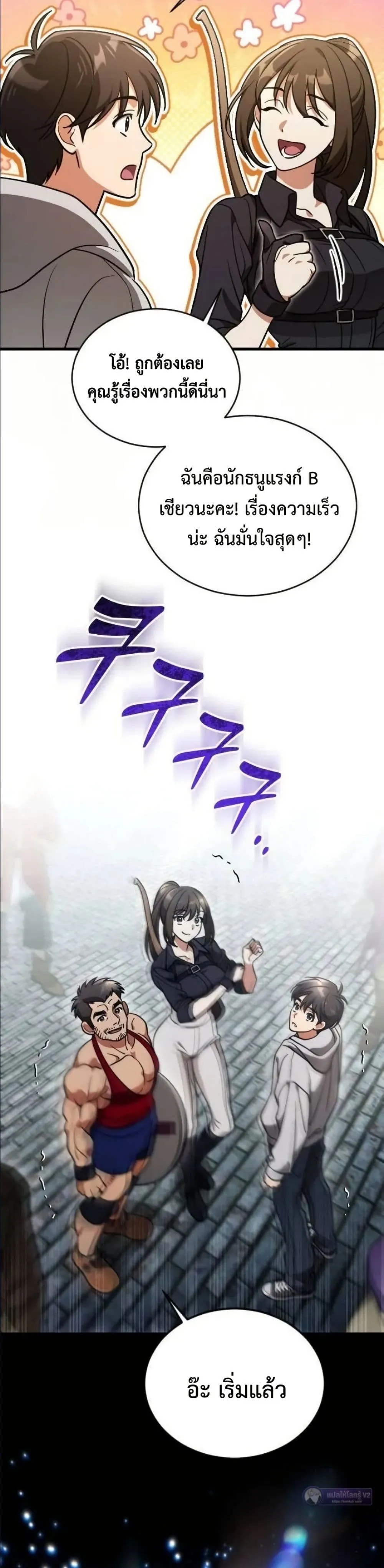 Manga-lc-com อ่านมังงะ อ่านการ์ตูน ออนไลน์ ฟรี I Offered Kimchi Ramen to the Gods ตอนที่ 1 2 3 4 5 6 7 8 9 10 11 12 13 14 ฟรี ไม่มีโฆษณา Manga-lc - อ่าน มังงะ อ่าน การ์ตูน ออนไลน์ อ่านมังงะ ฟรี