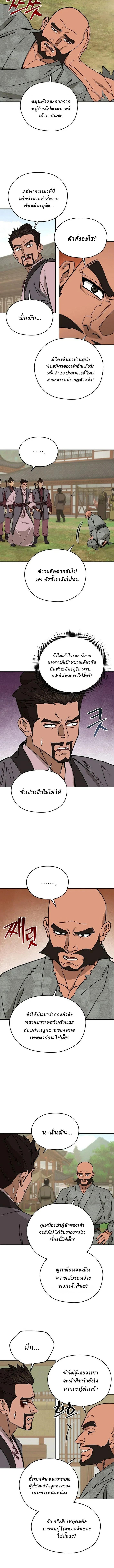 Manga-lc-com อ่านมังงะ อ่านการ์ตูน ออนไลน์ ฟรี Murim’s Youngest Miracle Demon Doctor ตอนที่ 1 2 3 4 5 6 7 8 9 10 11 12 13 14 ฟรี ไม่มีโฆษณา Manga-lc - อ่าน มังงะ อ่าน การ์ตูน ออนไลน์ อ่านมังงะ ฟรี