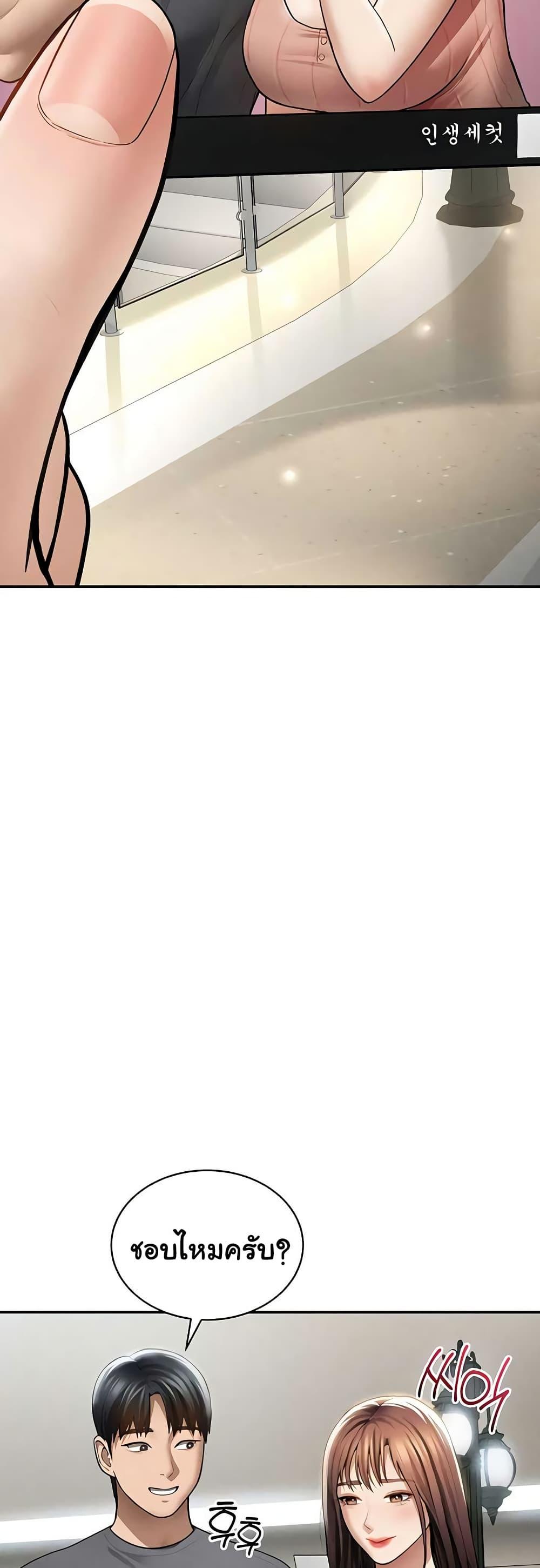 Doujin-Lc- อ่าน โดจิน มังฮวา เกาหลี ญี่ปุ่น จีน แปลไทย My Eyes Now ตอนที่ 1 2 3 4 5 6 7 8 9 10 11 12 13 14 ฟรี ไม่มีโฆษณา อ่าน โดจิน Manhwa เกาหลี ญี่ปุ่น จีน เรามีครบ คัดมาให้เน้นๆ โดจิน 18+ รับประกันความฟินโดย  Doujin Lc