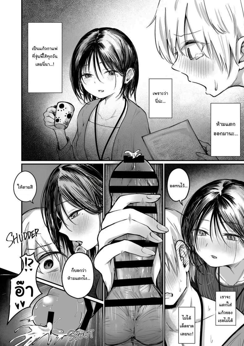 Doujin-Lc- อ่าน โดจิน มังฮวา เกาหลี ญี่ปุ่น จีน แปลไทย รุ่นพี่ครับ ผมไม่ใช่ของเล่นนะ [mokataki_works (Mokataki)] Senpai I'm Not Your Dildo Uck ตอนที่ 1 2 3 4 5 6 7 8 9 10 11 12 13 14 ฟรี ไม่มีโฆษณา อ่าน โดจิน Manhwa เกาหลี ญี่ปุ่น จีน เรามีครบ คัดมาให้เน้นๆ โดจิน 18+ รับประกันความฟินโดย  Doujin Lc