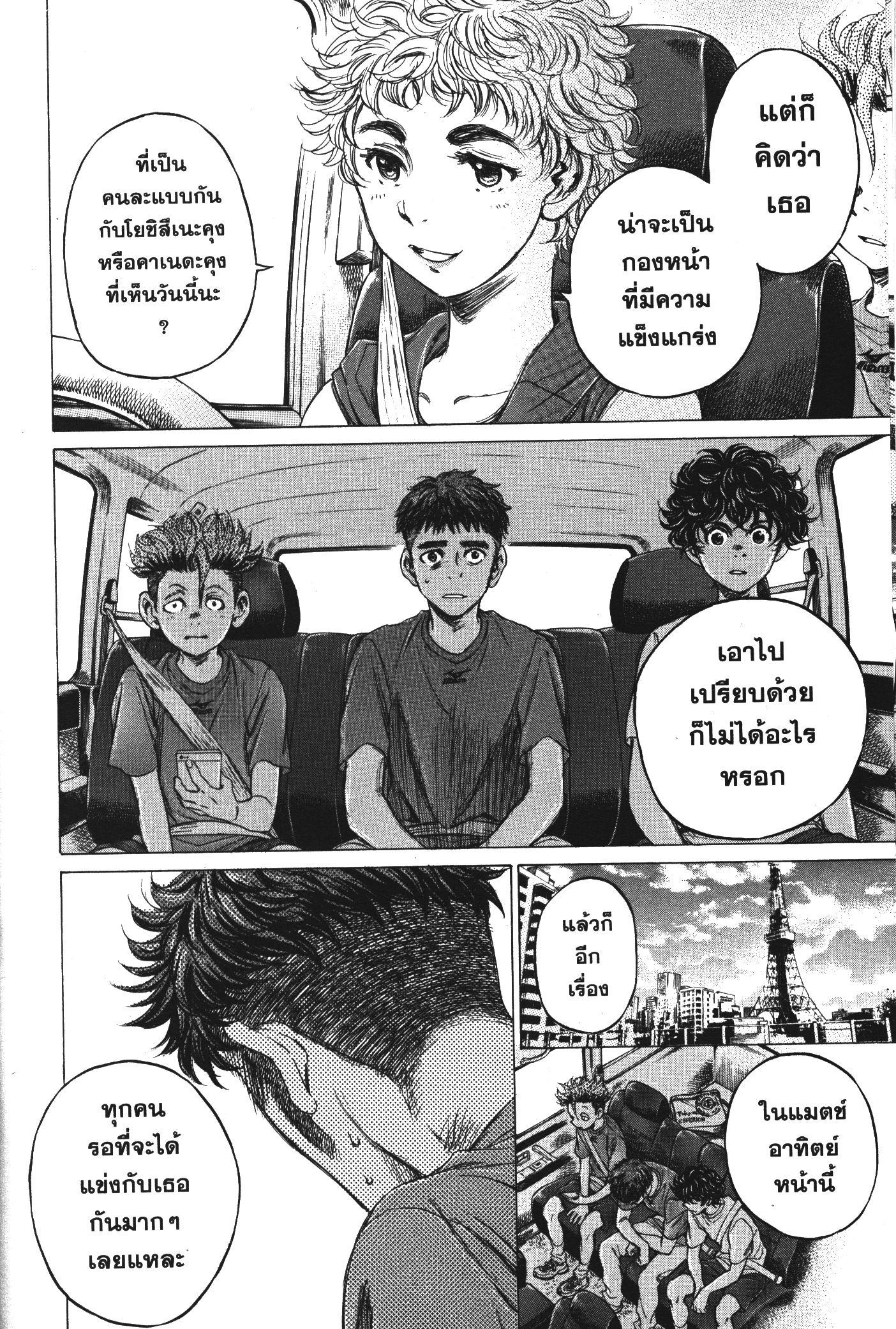 Manga-lc-com อ่านมังงะ อ่านการ์ตูน ออนไลน์ ฟรี Ao Ashi แข้งเด็กหัวใจนักสู้ ตอนที่ 1 2 3 4 5 6 7 8 9 10 11 12 13 14 ฟรี ไม่มีโฆษณา Manga-lc - อ่าน มังงะ อ่าน การ์ตูน ออนไลน์ อ่านมังงะ ฟรี