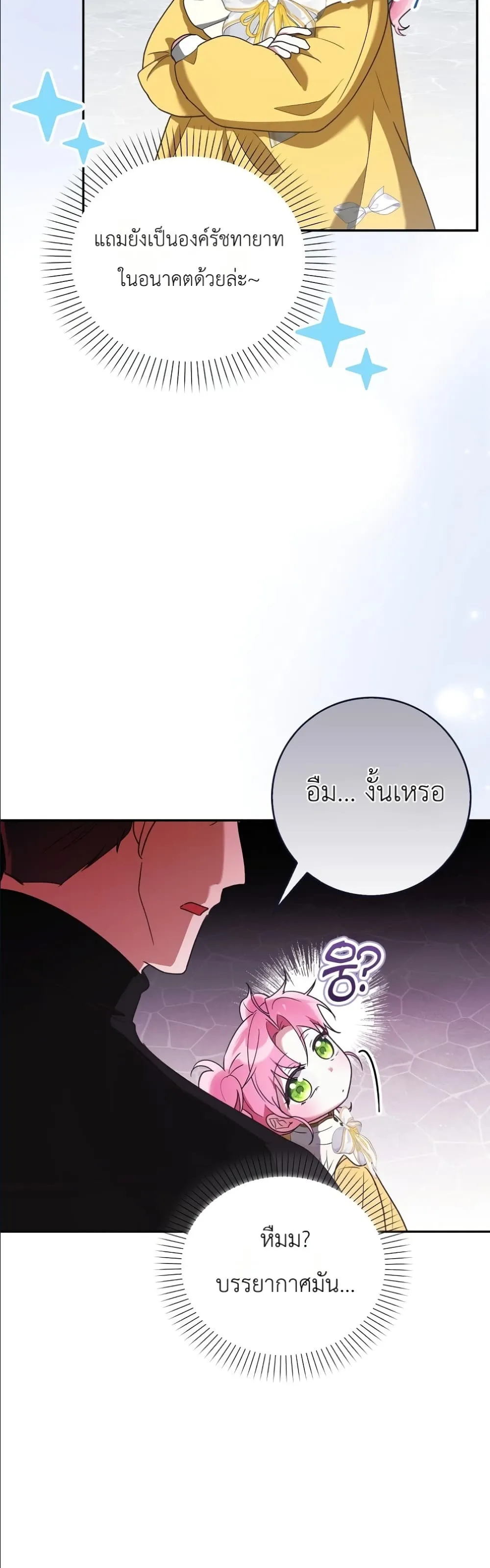 Manga-lc-com อ่านมังงะ อ่านการ์ตูน ออนไลน์ ฟรี I Will Save My Dad ตอนที่ 1 2 3 4 5 6 7 8 9 10 11 12 13 14 ฟรี ไม่มีโฆษณา Manga-lc - อ่าน มังงะ อ่าน การ์ตูน ออนไลน์ อ่านมังงะ ฟรี