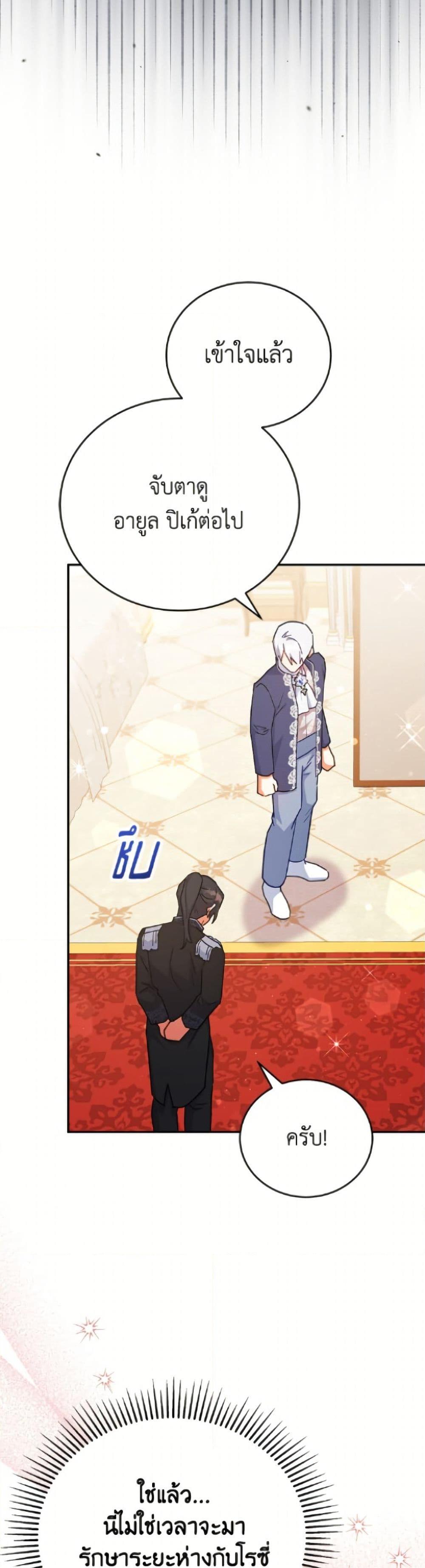 Manga-lc-com อ่านมังงะ อ่านการ์ตูน ออนไลน์ ฟรี The Little Lady Who Makes Flowers Bloom ตอนที่ 1 2 3 4 5 6 7 8 9 10 11 12 13 14 ฟรี ไม่มีโฆษณา Manga-lc - อ่าน มังงะ อ่าน การ์ตูน ออนไลน์ อ่านมังงะ ฟรี