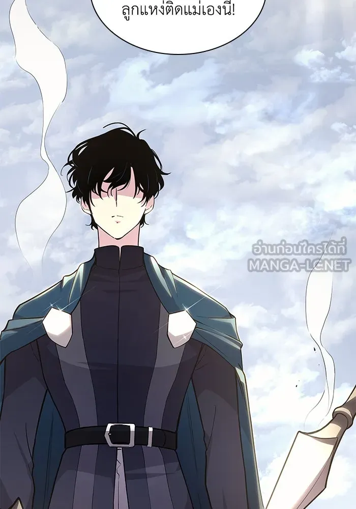 ฟิลเลียโรเซ่กับคำทำนายแห่งมงกุฎหนาม ตอนที่ 74 รูปที่ 3