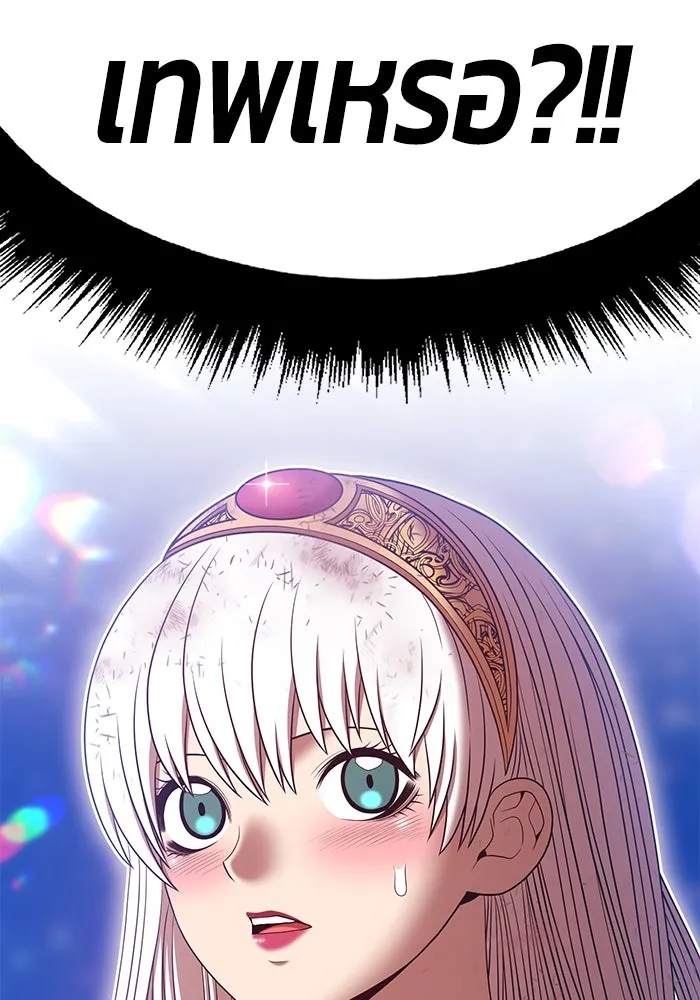 +99 ท่อนไม้พร้อมบวก ตอนที่ 73 รูปที่ 470