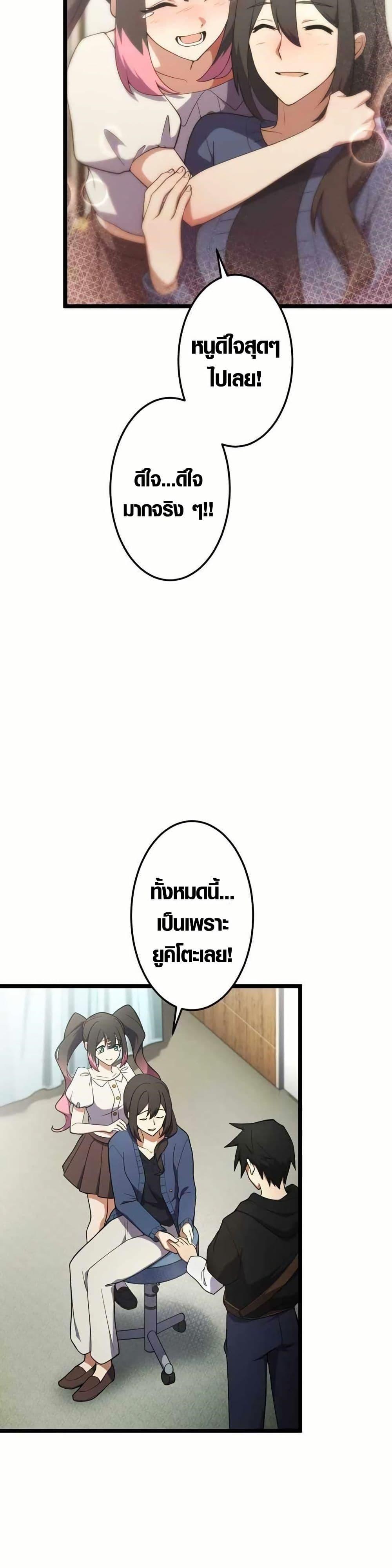 Manga-lc-com อ่านมังงะ อ่านการ์ตูน ออนไลน์ ฟรี Because I’m Super Lucky, I Got a Second Chance at Life ตอนที่ 1 2 3 4 5 6 7 8 9 10 11 12 13 14 ฟรี ไม่มีโฆษณา Manga-lc - อ่าน มังงะ อ่าน การ์ตูน ออนไลน์ อ่านมังงะ ฟรี