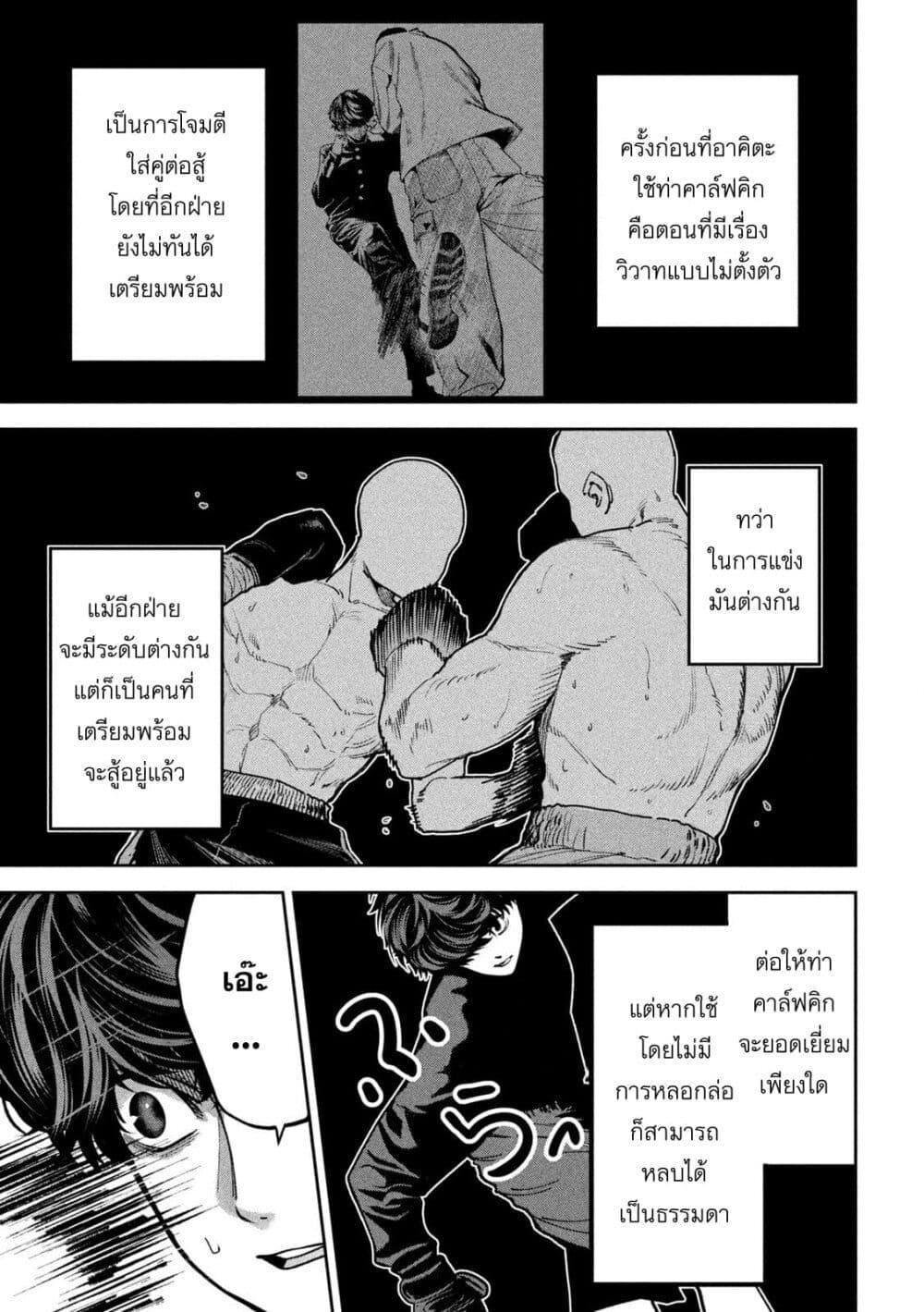 Manga-lc-com อ่านมังงะ อ่านการ์ตูน ออนไลน์ ฟรี Koroshi to Uso no Marriage ตอนที่ 1 2 3 4 5 6 7 8 9 10 11 12 13 14 ฟรี ไม่มีโฆษณา Manga-lc - อ่าน มังงะ อ่าน การ์ตูน ออนไลน์ อ่านมังงะ ฟรี