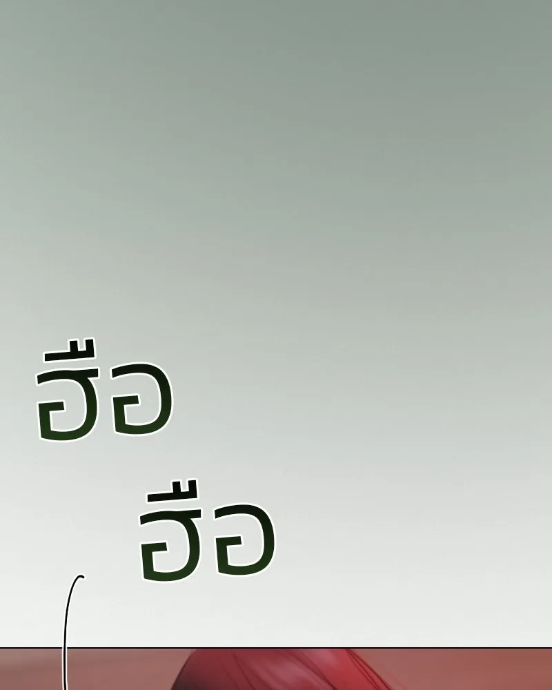 เซเรน่า ตอนที่ 73 รูปที่ 7