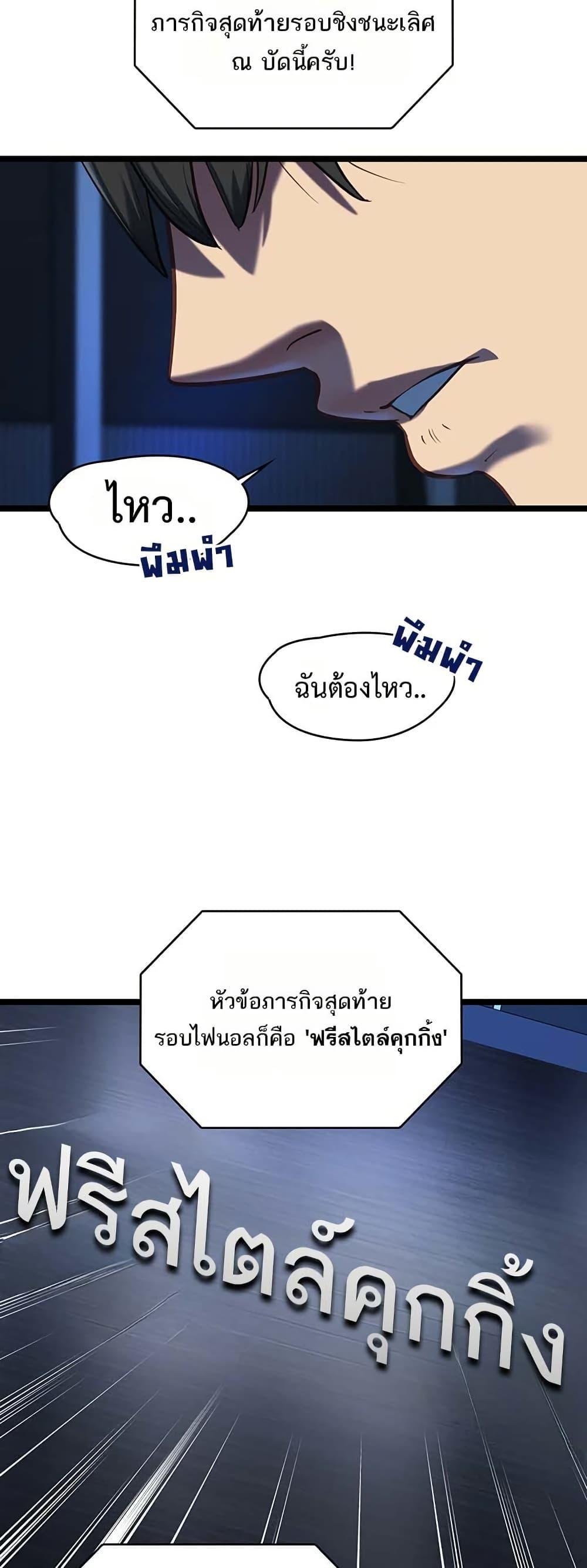 Doujin-Lc- อ่าน โดจิน มังฮวา เกาหลี ญี่ปุ่น จีน แปลไทย My Girlfriend Has Already ตอนที่ 1 2 3 4 5 6 7 8 9 10 11 12 13 14 ฟรี ไม่มีโฆษณา อ่าน โดจิน Manhwa เกาหลี ญี่ปุ่น จีน เรามีครบ คัดมาให้เน้นๆ โดจิน 18+ รับประกันความฟินโดย  Doujin Lc