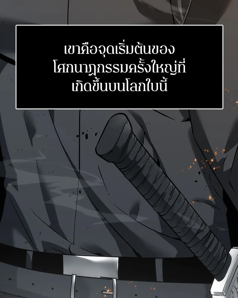 Omniscient Reader อ่านชะตาวันสิ้นโลก ตอนที่ 02 ตัวเอก (5) รูปที่ 37
