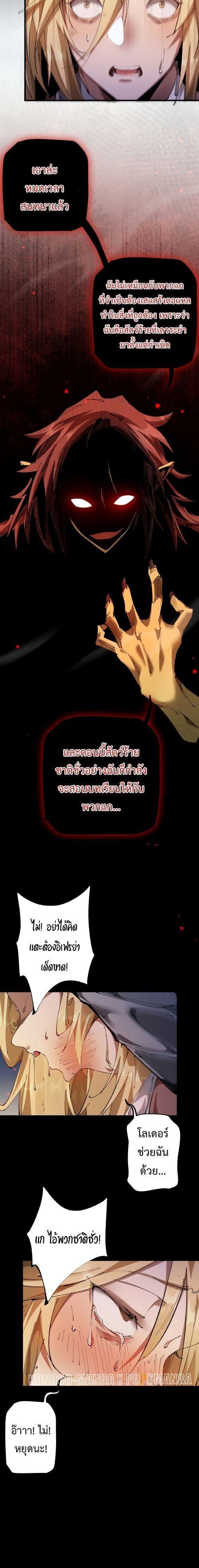 Manga-lc-com อ่านมังงะ อ่านการ์ตูน ออนไลน์ ฟรี From Goblin to Goblin God ตอนที่ 1 2 3 4 5 6 7 8 9 10 11 12 13 14 ฟรี ไม่มีโฆษณา Manga-lc - อ่าน มังงะ อ่าน การ์ตูน ออนไลน์ อ่านมังงะ ฟรี