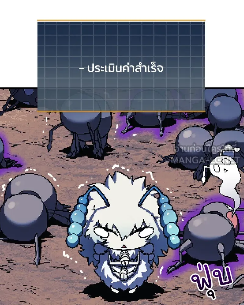 สัปดาห์นี้งดอัปตอนใหม่ ตอนที่ 17 รูปที่ 51