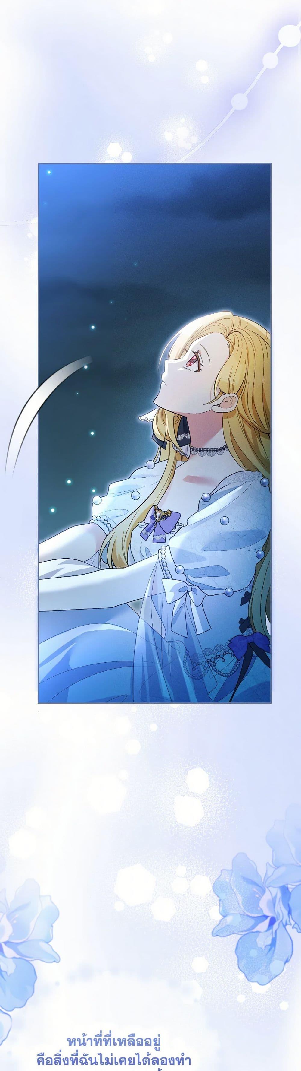 Manga-lc-com อ่านมังงะ อ่านการ์ตูน ออนไลน์ ฟรี The Goal Is to Be Self-Made ตอนที่ 1 2 3 4 5 6 7 8 9 10 11 12 13 14 ฟรี ไม่มีโฆษณา Manga-lc - อ่าน มังงะ อ่าน การ์ตูน ออนไลน์ อ่านมังงะ ฟรี