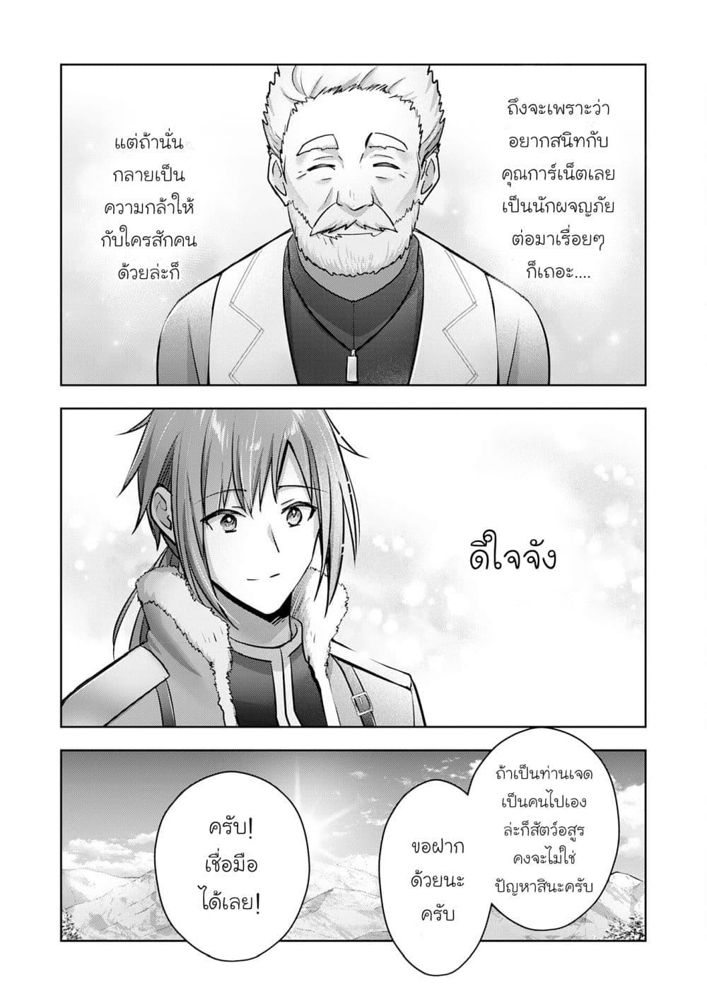 Manga-lc-com อ่านมังงะ อ่านการ์ตูน ออนไลน์ ฟรี Uketsukejo ni Kokuhaku Shitakute Girudo ni Kayoitsumetara Eiyu ni Natteta ตอนที่ 1 2 3 4 5 6 7 8 9 10 11 12 13 14 ฟรี ไม่มีโฆษณา Manga-lc - อ่าน มังงะ อ่าน การ์ตูน ออนไลน์ อ่านมังงะ ฟรี