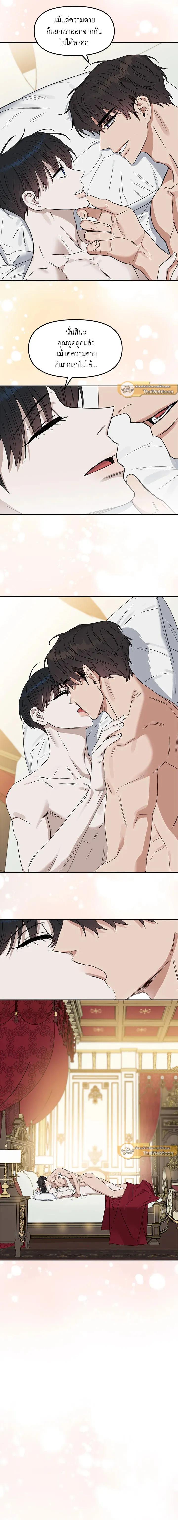 Manga-lc-com อ่านมังงะ อ่านการ์ตูน ออนไลน์ ฟรี Kiss Me Liar ตอนที่ 1 2 3 4 5 6 7 8 9 10 11 12 13 14 ฟรี ไม่มีโฆษณา Manga-lc - อ่าน มังงะ อ่าน การ์ตูน ออนไลน์ อ่านมังงะ ฟรี