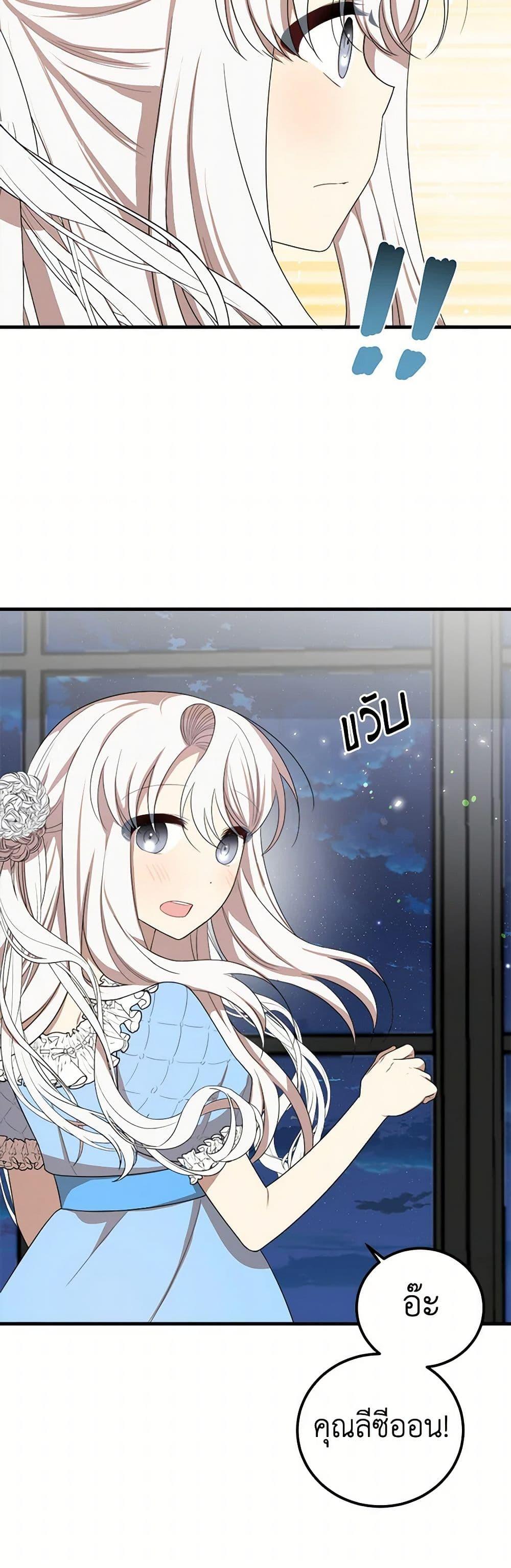 Manga-lc-com อ่านมังงะ อ่านการ์ตูน ออนไลน์ ฟรี Four Dangerous Brothers to My Rescue ตอนที่ 1 2 3 4 5 6 7 8 9 10 11 12 13 14 ฟรี ไม่มีโฆษณา Manga-lc - อ่าน มังงะ อ่าน การ์ตูน ออนไลน์ อ่านมังงะ ฟรี