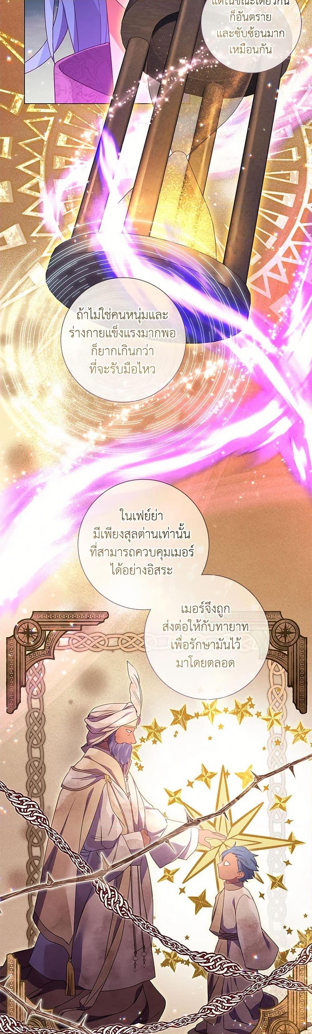 Manga-lc-com อ่านมังงะ อ่านการ์ตูน ออนไลน์ ฟรี Divorcing the Emperor ตอนที่ 1 2 3 4 5 6 7 8 9 10 11 12 13 14 ฟรี ไม่มีโฆษณา Manga-lc - อ่าน มังงะ อ่าน การ์ตูน ออนไลน์ อ่านมังงะ ฟรี