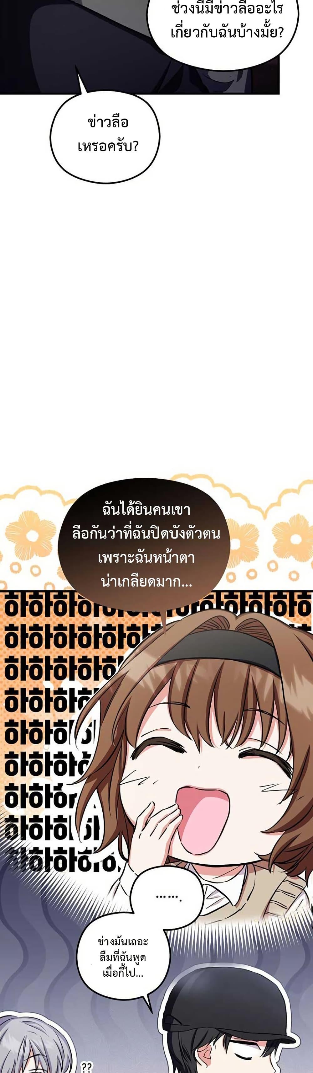 Manga-lc-com อ่านมังงะ อ่านการ์ตูน ออนไลน์ ฟรี The SSS-Class Cafe in Front of the Dungeon ตอนที่ 1 2 3 4 5 6 7 8 9 10 11 12 13 14 ฟรี ไม่มีโฆษณา Manga-lc - อ่าน มังงะ อ่าน การ์ตูน ออนไลน์ อ่านมังงะ ฟรี