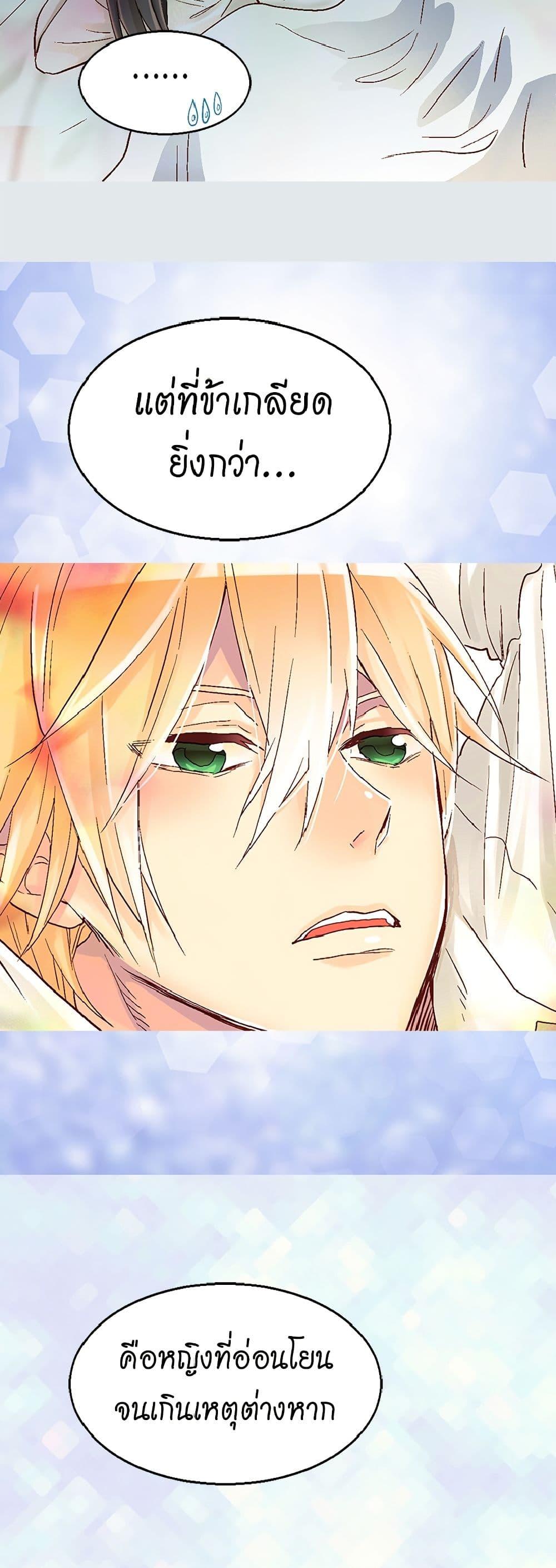 Manga-lc-com อ่านมังงะ อ่านการ์ตูน ออนไลน์ ฟรี Isekai Empress ตอนที่ 1 2 3 4 5 6 7 8 9 10 11 12 13 14 ฟรี ไม่มีโฆษณา Manga-lc - อ่าน มังงะ อ่าน การ์ตูน ออนไลน์ อ่านมังงะ ฟรี