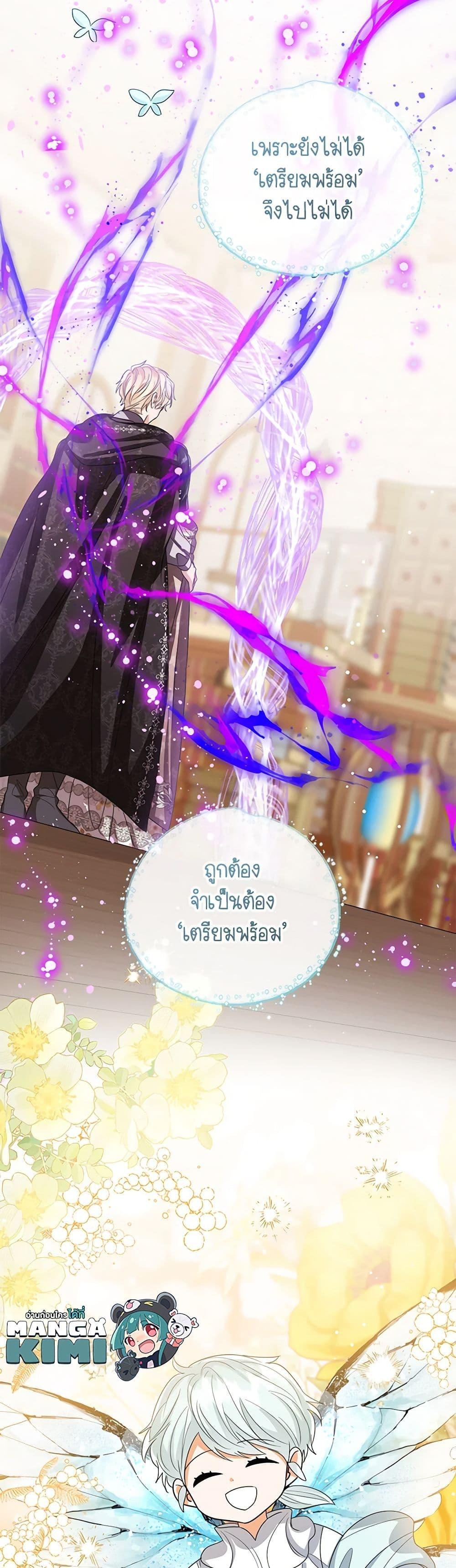 Manga-lc-com อ่านมังงะ อ่านการ์ตูน ออนไลน์ ฟรี Baby Princess Through the Status Window ตอนที่ 1 2 3 4 5 6 7 8 9 10 11 12 13 14 ฟรี ไม่มีโฆษณา Manga-lc - อ่าน มังงะ อ่าน การ์ตูน ออนไลน์ อ่านมังงะ ฟรี