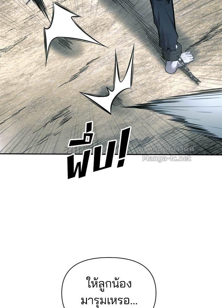 Doujin-Lc- อ่าน โดจิน มังฮวา เกาหลี ญี่ปุ่น จีน แปลไทย ผู้พิชิตเกมป้องกันฐาน ตอนที่ 1 2 3 4 5 6 7 8 9 10 11 12 13 14 ฟรี ไม่มีโฆษณา อ่าน โดจิน Manhwa เกาหลี ญี่ปุ่น จีน เรามีครบ คัดมาให้เน้นๆ โดจิน 18+ รับประกันความฟินโดย Doujin Lc