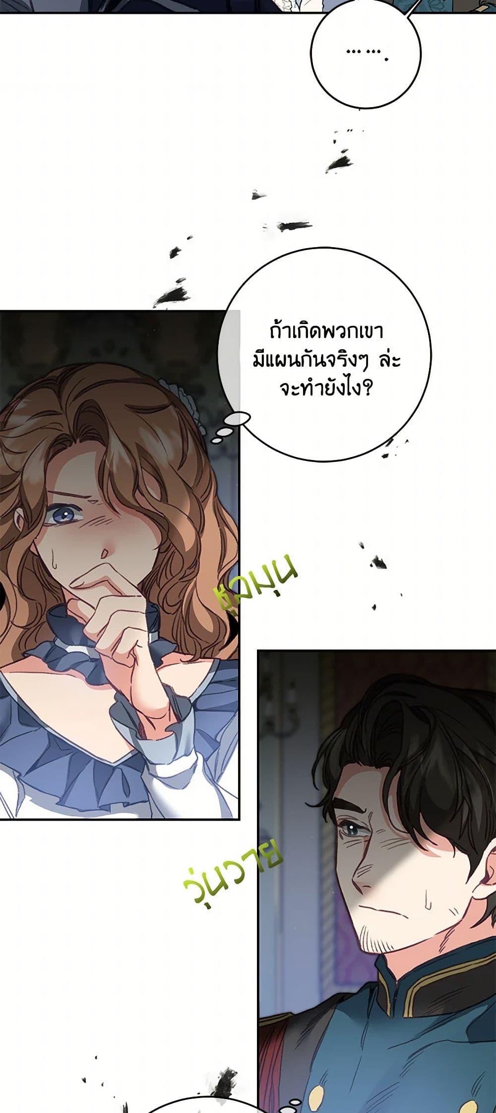 Manga-lc-com อ่านมังงะ อ่านการ์ตูน ออนไลน์ ฟรี I’ve Become the Villainous Empress of a Novel ตอนที่ 1 2 3 4 5 6 7 8 9 10 11 12 13 14 ฟรี ไม่มีโฆษณา Manga-lc - อ่าน มังงะ อ่าน การ์ตูน ออนไลน์ อ่านมังงะ ฟรี