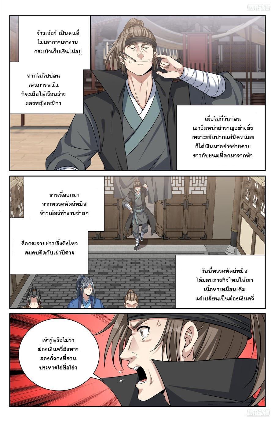Manga-lc-com อ่านมังงะ อ่านการ์ตูน ออนไลน์ ฟรี Nightwatcher ตอนที่ 1 2 3 4 5 6 7 8 9 10 11 12 13 14 ฟรี ไม่มีโฆษณา Manga-lc - อ่าน มังงะ อ่าน การ์ตูน ออนไลน์ อ่านมังงะ ฟรี