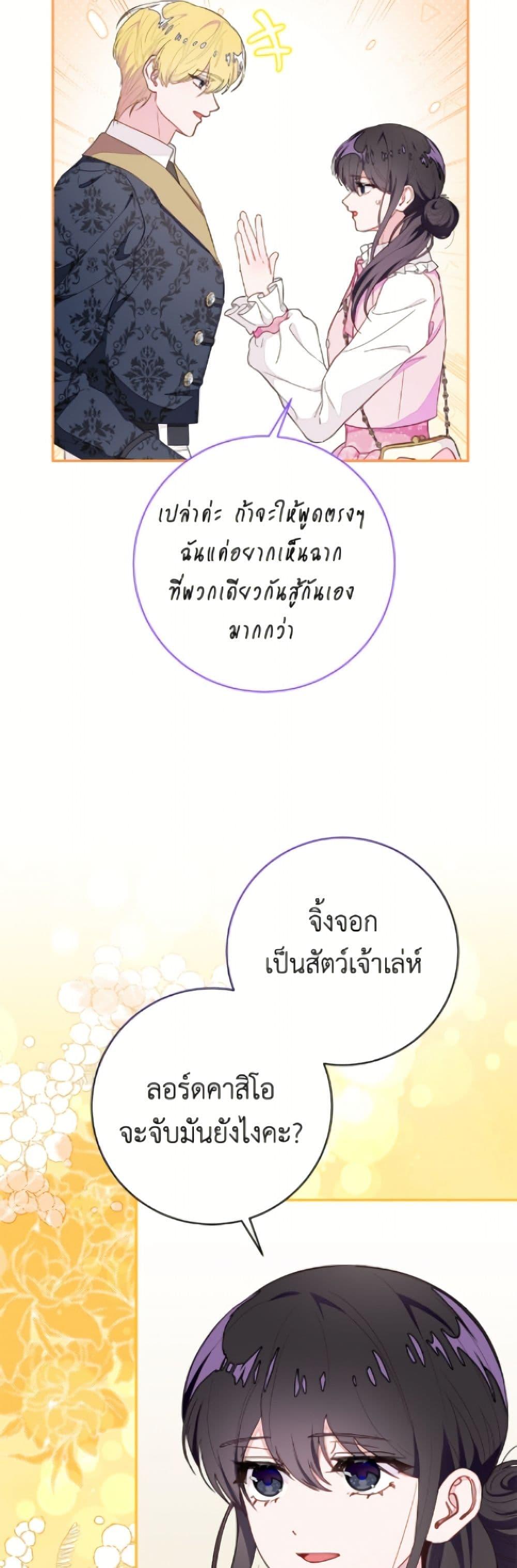 Manga-lc-com อ่านมังงะ อ่านการ์ตูน ออนไลน์ ฟรี The Bad Ending Of The Otome Game ตอนที่ 1 2 3 4 5 6 7 8 9 10 11 12 13 14 ฟรี ไม่มีโฆษณา Manga-lc - อ่าน มังงะ อ่าน การ์ตูน ออนไลน์ อ่านมังงะ ฟรี