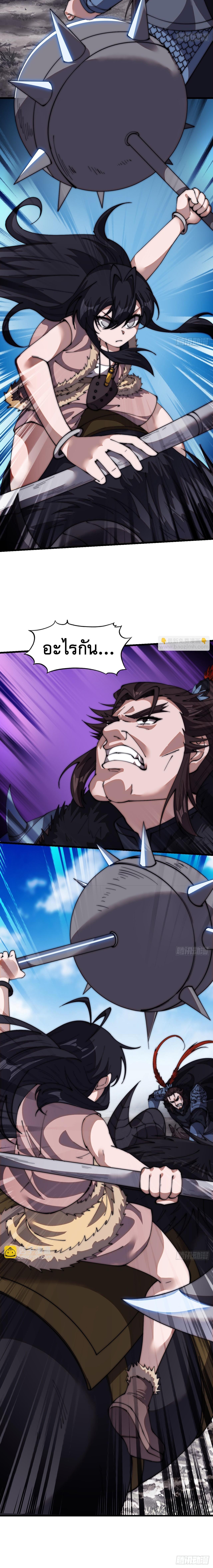 Manga-lc-com อ่านมังงะ อ่านการ์ตูน ออนไลน์ ฟรี It Starts With A Mountain ตอนที่ 1 2 3 4 5 6 7 8 9 10 11 12 13 14 ฟรี ไม่มีโฆษณา Manga-lc - อ่าน มังงะ อ่าน การ์ตูน ออนไลน์ อ่านมังงะ ฟรี